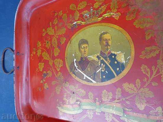 Old tray, tray, tray, Principality of Bulgaria - 7
