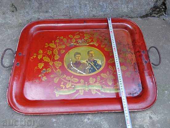 Old tray, tray, tray, Principality of Bulgaria