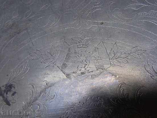 Old tray, tray, tray, Principality of Bulgaria with price 449.00 BGN | € 229.57 Old tray, tray, tray, Principality of Bulgaria with price 449.00 BGN | € 229.57