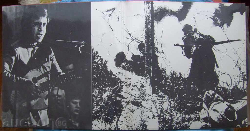 Висоцки - Сыновья уходять в бой - Melody № 47429 - double with price 50.00 BGN | € 25.56 Висоцки - Сыновья уходять в бой - Melody № 47429 - double with price 50.00 BGN | € 25.56