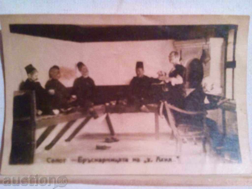 Παλιά κάρτα-Sopot-κομμωτήρια της ,, h.Ahil .. '' με τιμή 5.00 BGN | € 2.56