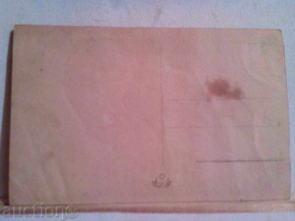 Παράδοση Παλιά κάρτα-Sopot-κομμωτήρια της ,, h.Ahil .. ''