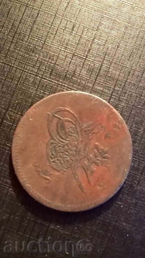 10 par para 1864th Ottoman Empire Abdul Aziz with price 6.00 BGN | € 3.07 10 par para 1864th Ottoman Empire Abdul Aziz with price 6.00 BGN | € 3.07