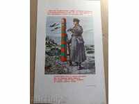 Съветски плакат, пропаганда, афиш, картина  -  WWII - СССР