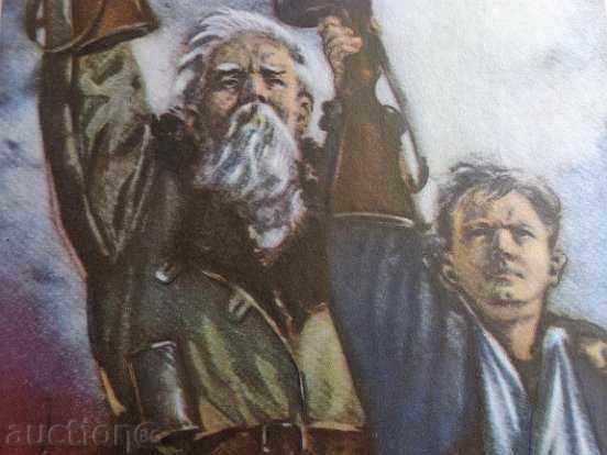 Soviet poster, propaganda, poster, painting - WWII - USSR - 6