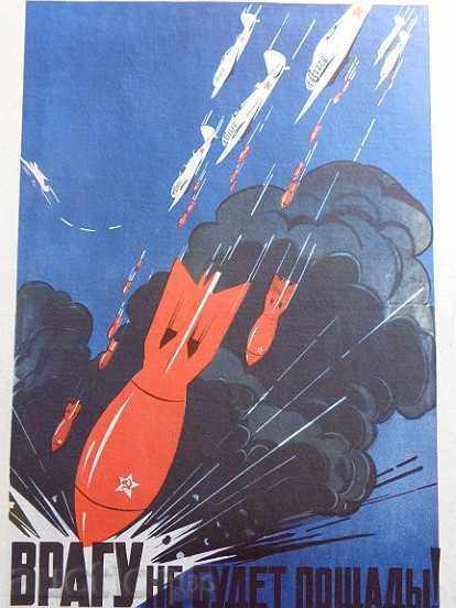 Delivery of Soviet poster, propaganda, poster, painting - WWII - USSR Delivery of Soviet poster, propaganda, poster, painting - WWII - USSR