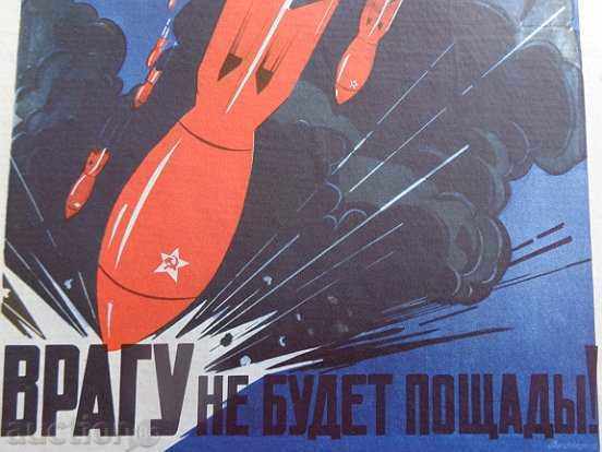 Soviet poster, propaganda, poster, painting - WWII - USSR - 5 Soviet poster, propaganda, poster, painting - WWII - USSR - 5