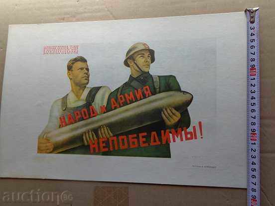 Soviet poster, propaganda, poster, painting - WWII - USSR - 5 Soviet poster, propaganda, poster, painting - WWII - USSR - 5