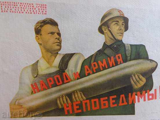 Soviet poster, propaganda, poster, painting - WWII - USSR - 7 Soviet poster, propaganda, poster, painting - WWII - USSR - 7