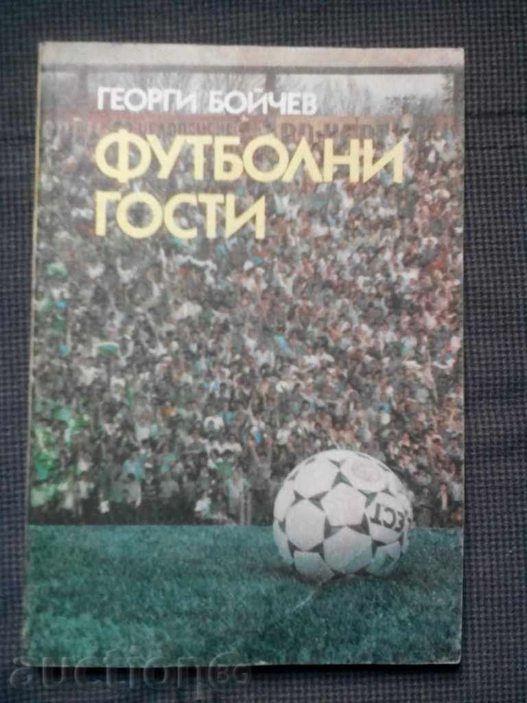G.Boychev: Football guests