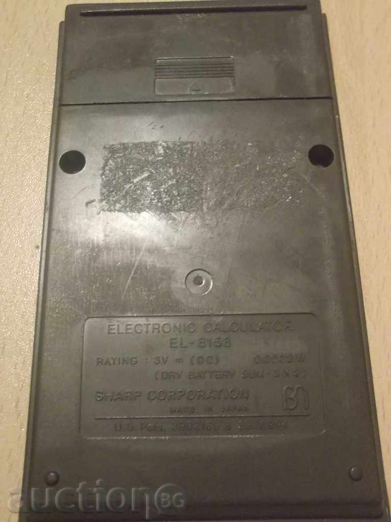 Delivery of No * 2035 old SHARP calculator Delivery of No * 2035 old SHARP calculator