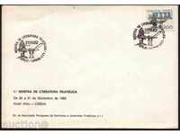 Special Envelope Philately Exhibition 1972 from Portugal