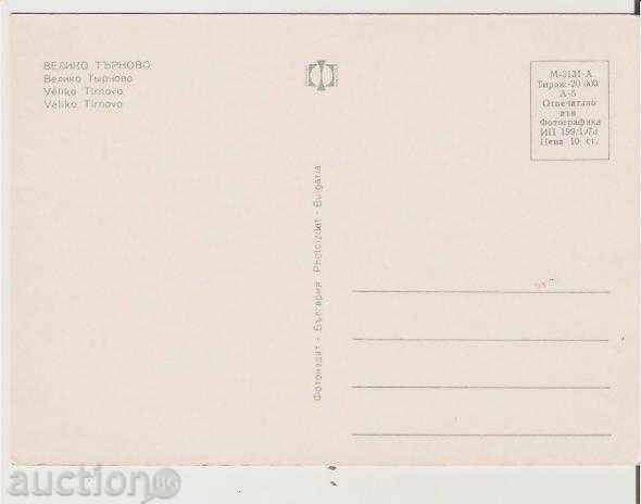 Map България В.Търново 1 * with price 0.60 BGN | € 0.31