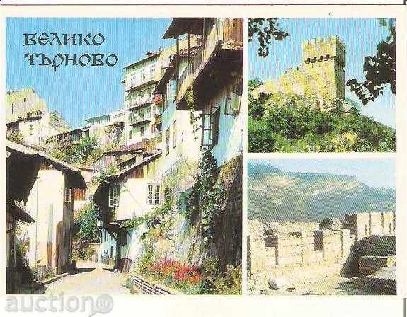 Καρτ ποστάλ Βουλγαρία Βέλικο Τάρνοβο 1 *