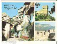 Carte poștală Bulgaria Veliko Tarnovo 1 *