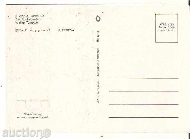 Map Bulgaria V. Tarnovo Stambolov Bridge 2 * with price 0.70 BGN | € 0.36 Map Bulgaria V. Tarnovo Stambolov Bridge 2 * with price 0.70 BGN | € 0.36