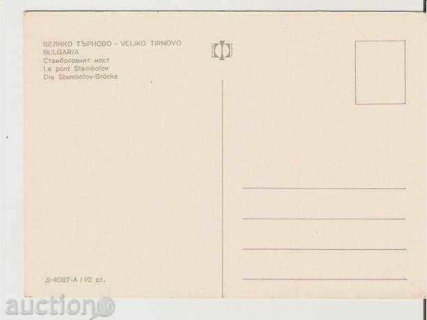 Postcard Bulgaria Stambolov Bridge 1 * with price 0.70 BGN | € 0.36 Postcard Bulgaria Stambolov Bridge 1 * with price 0.70 BGN | € 0.36