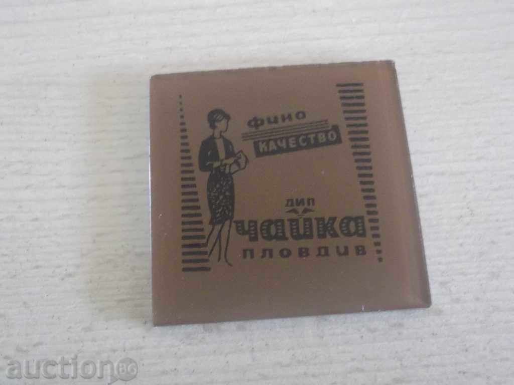 No. 2074 Old Mirror - Social Period with price 5.00 BGN | € 2.56 No. 2074 Old Mirror - Social Period with price 5.00 BGN | € 2.56