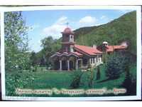 card - Village of Vrachesh - Monastery