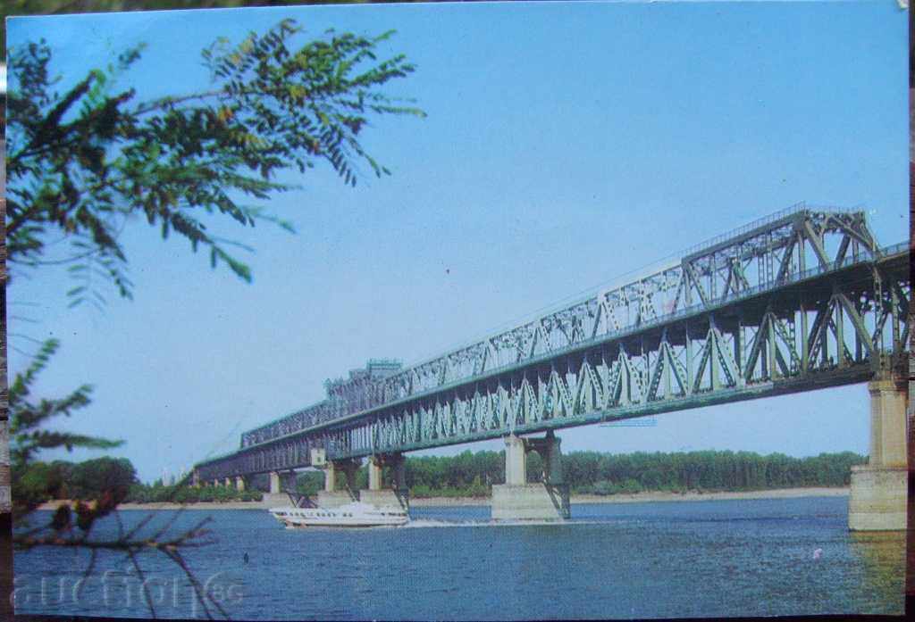 картичка - Русе - Дунав Мост - Мостът на дружбата - 1981