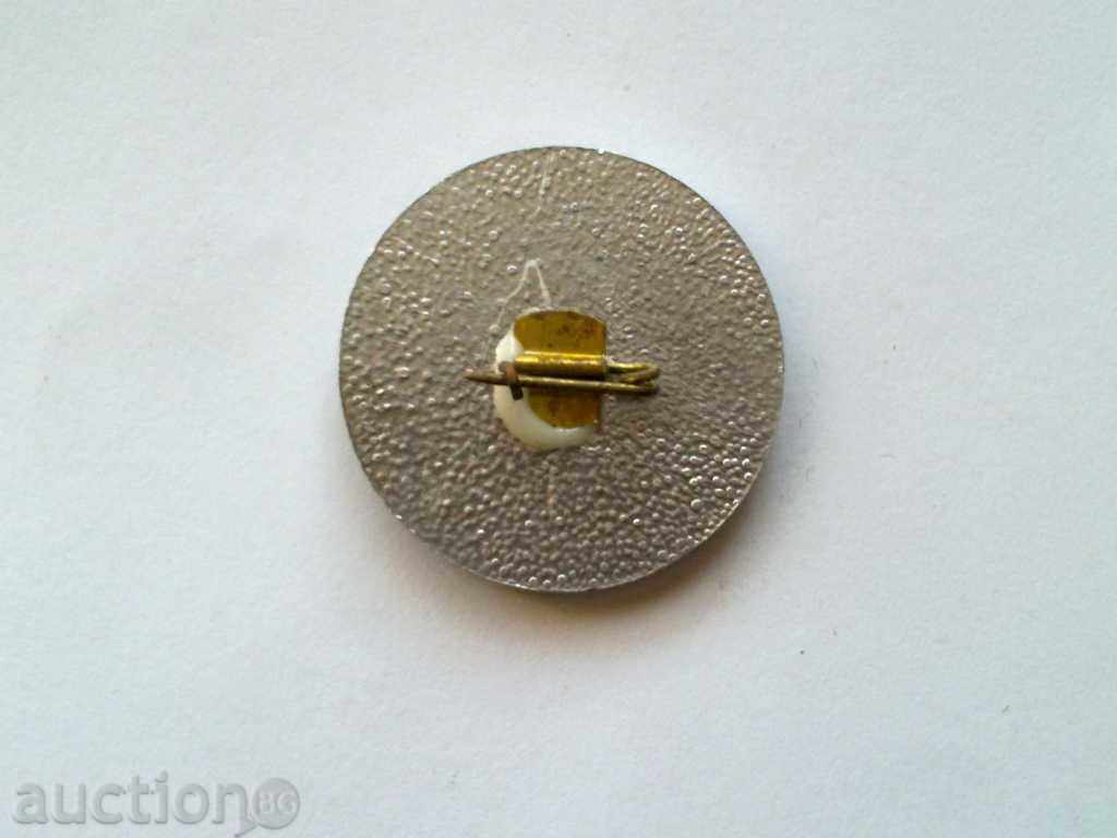 Prize-winner in the 1979 competition with price 2.00 BGN | € 1.02