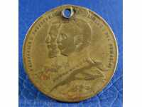 2443 Principality of Bulgaria medal 30 years redoubt battles Grivitsa 1907