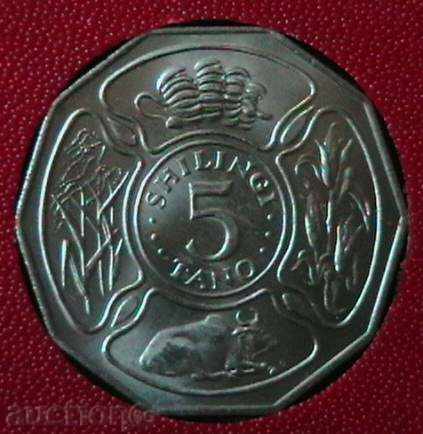 5 Shilling 1971, Tanzania with price 7.00 BGN | € 3.58 5 Shilling 1971, Tanzania with price 7.00 BGN | € 3.58