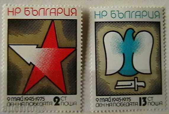 1975 May 9 1945-1975.