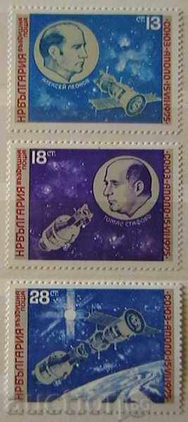 1975 Αεροπορική αποστολή - Space Flight «Ένωσης -. Απόλλων"