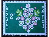 1974 Νέο Έτος.