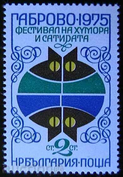 1975 Festivalul de Umor.