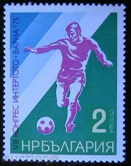 1975  VIII конгрес на Интертото. Варна 1975.