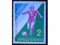 1975  VIII конгрес на Интертото. Варна 1975.