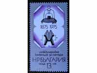 100 1975, η Διεθνής Σύμβαση για τον μετρητή.