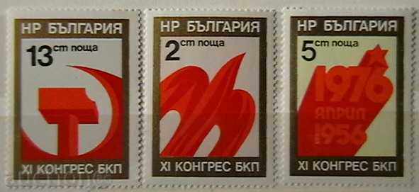 1976 XI-lea Congres al Partidului Comunist.