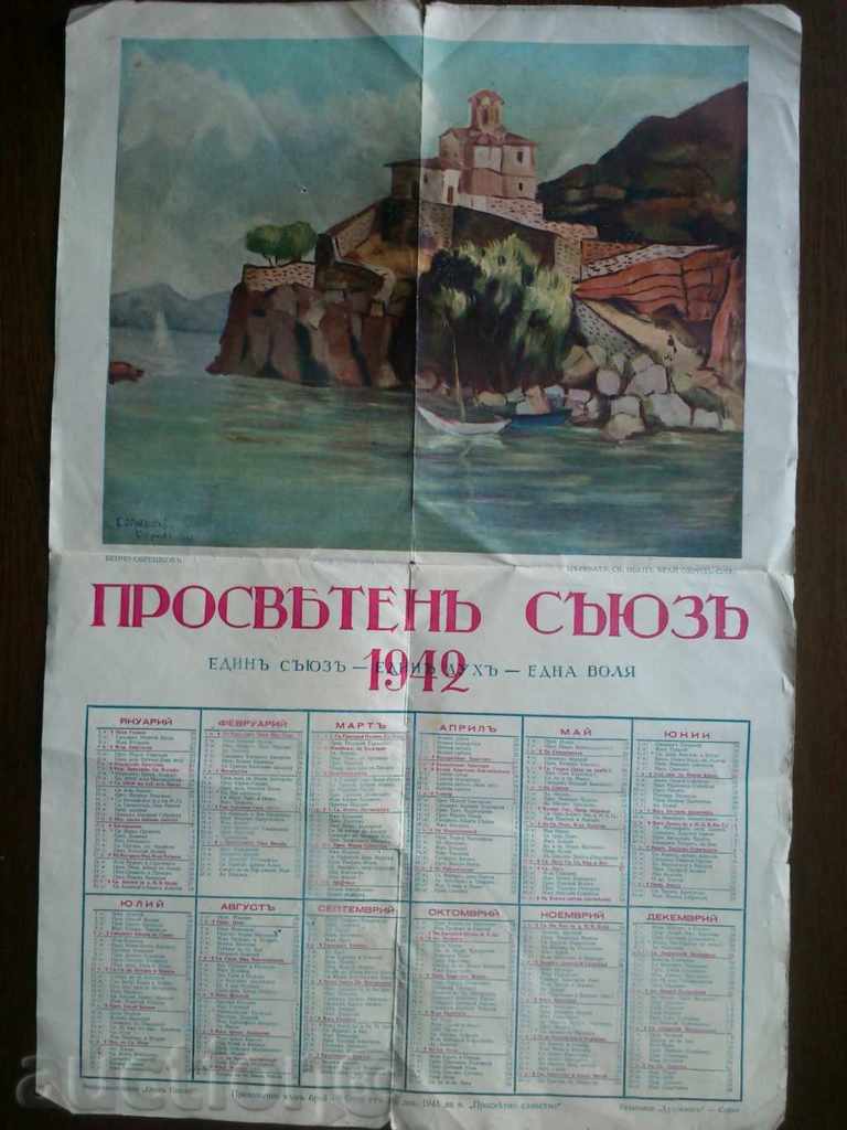 Calendar for 1942
