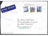 Пътувал  плик с марки  Морски Фарове от Канада
