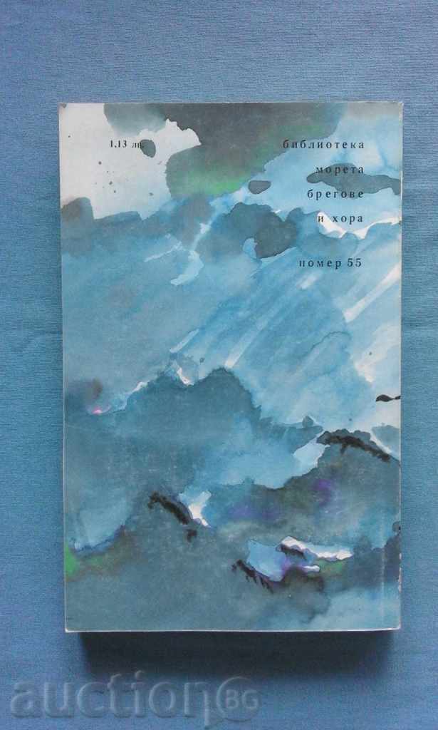 Auction THE GREAT ARMA - David Hawart Auction THE GREAT ARMA - David Hawart