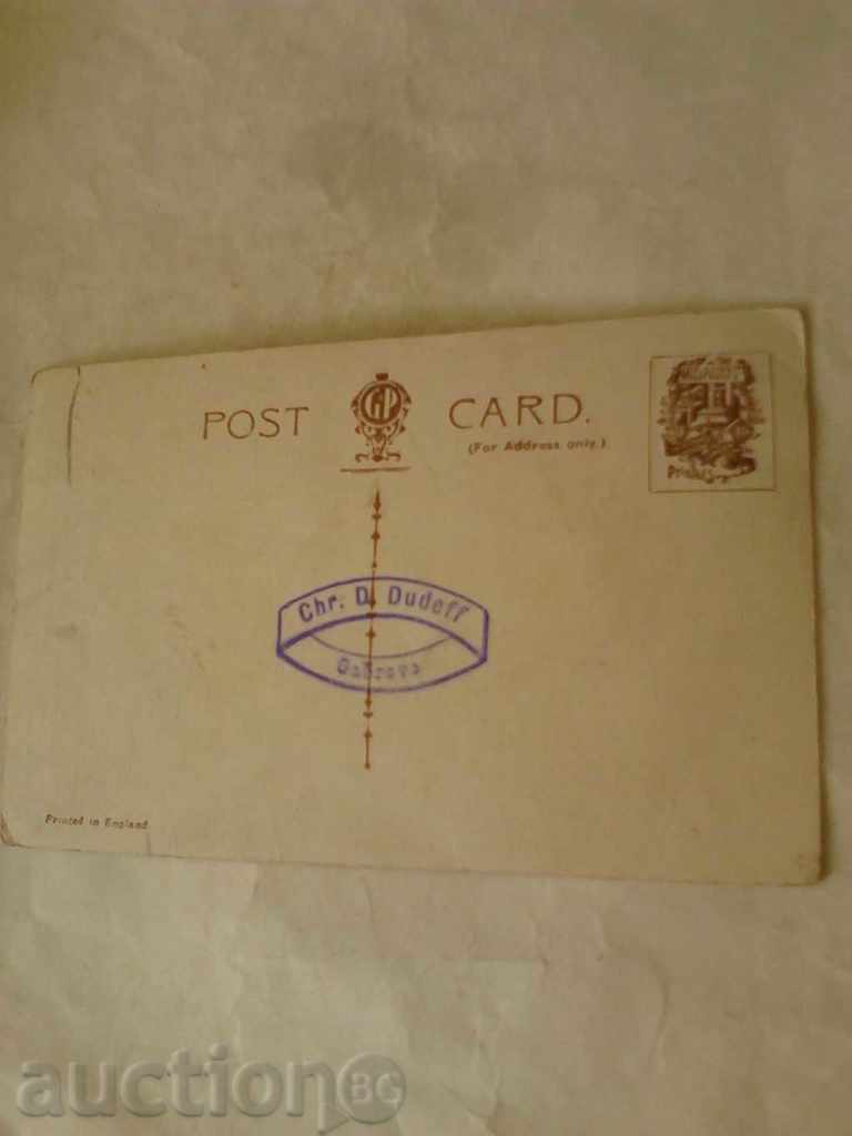 Postcard Tower of London Chapel of St. Peter with price 0.85 BGN | € 0.43 Postcard Tower of London Chapel of St. Peter with price 0.85 BGN | € 0.43