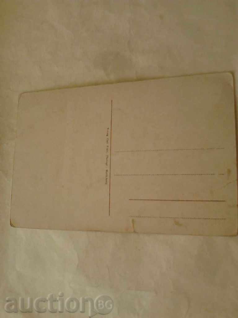 Postcard Jagdschloss Moritzburg with price 0.75 BGN | € 0.38 Postcard Jagdschloss Moritzburg with price 0.75 BGN | € 0.38