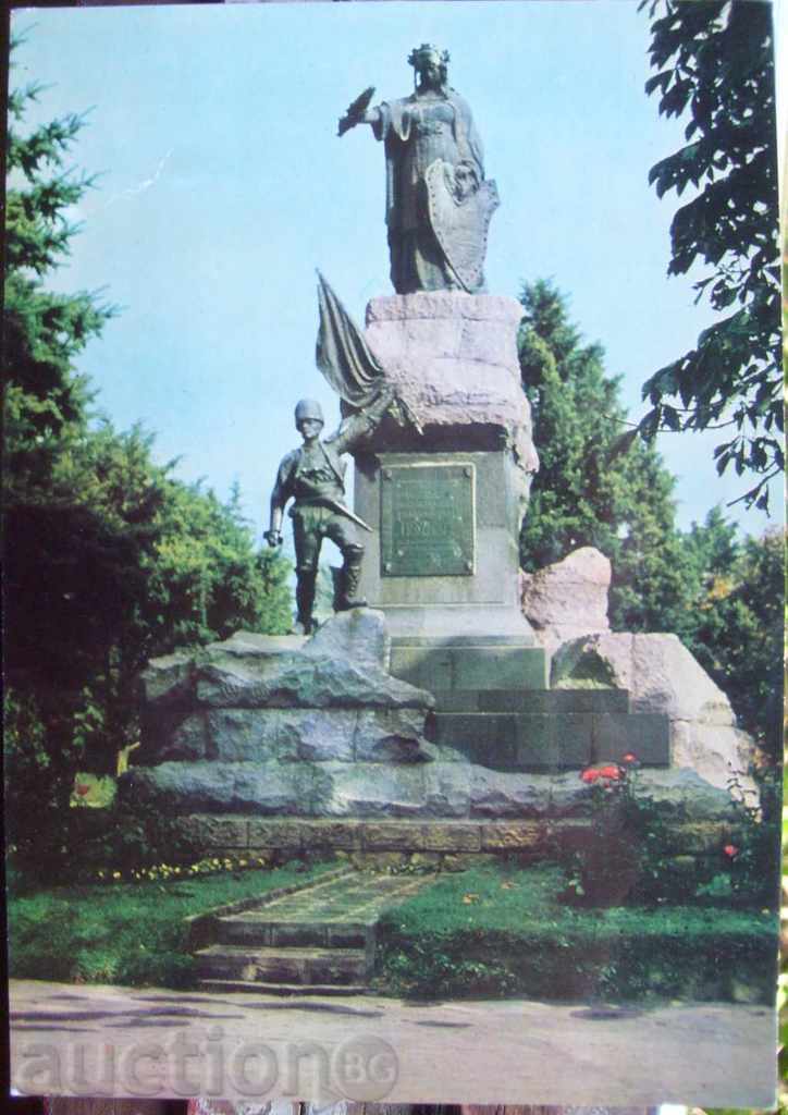 carte - Svishtov - Monumentul Libertății