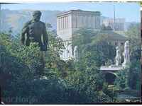 card - Gabrovo - the monument and the theater - 1982