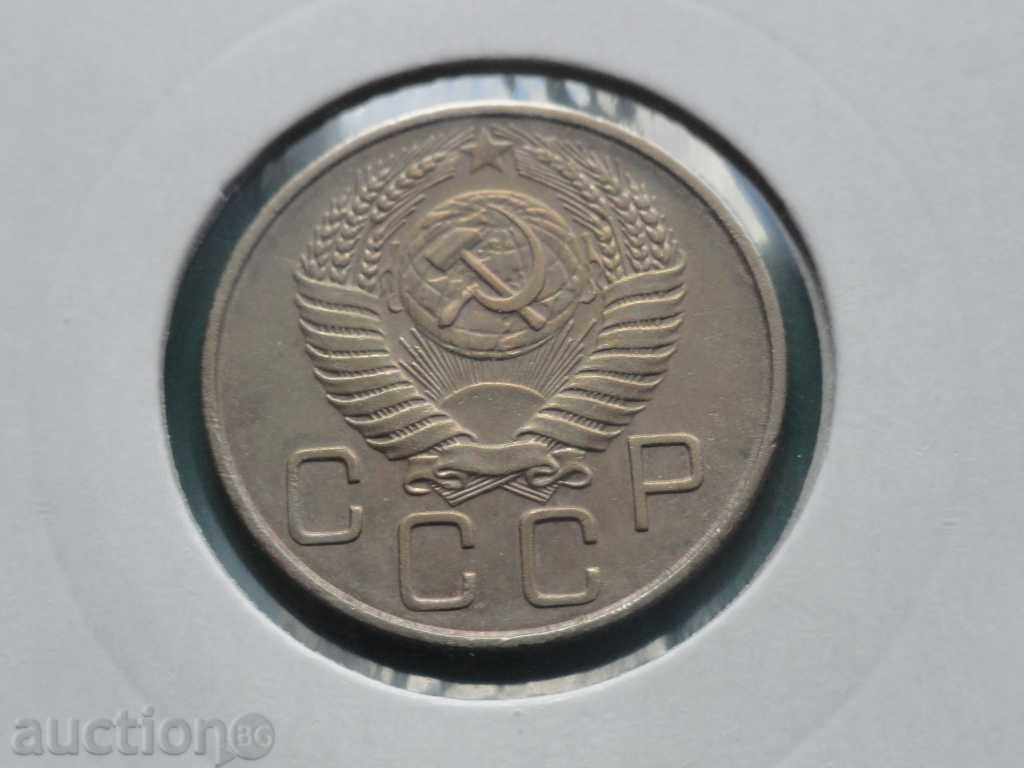 Russia 1955 - 20 kopecks with price 4.20 BGN | € 2.15 Russia 1955 - 20 kopecks with price 4.20 BGN | € 2.15