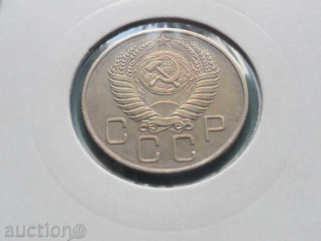 Delivery of Russia 1955 - 20 kopecks Delivery of Russia 1955 - 20 kopecks