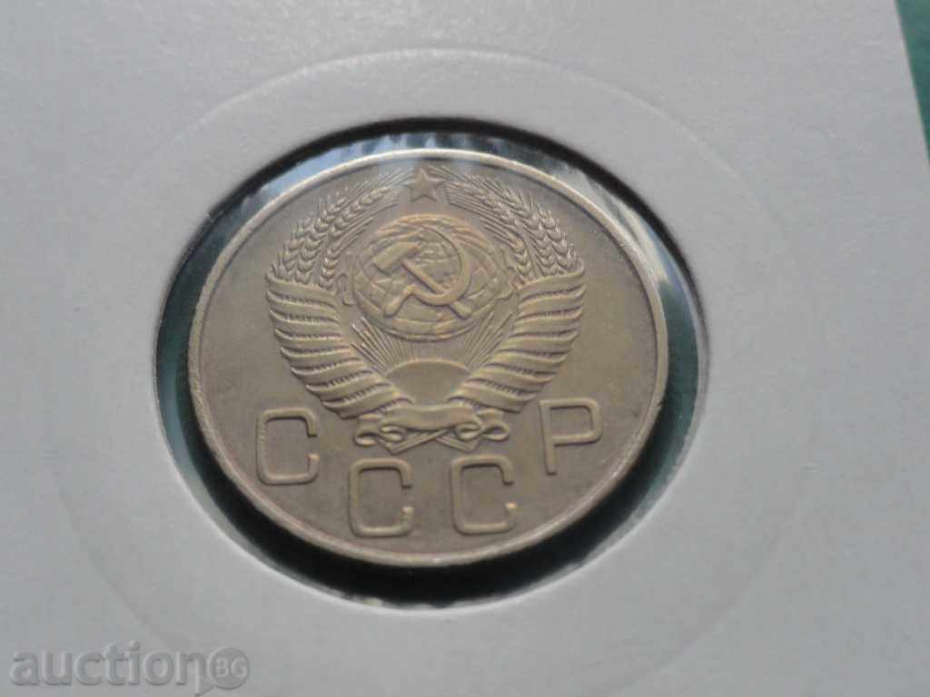 Russia 1955 - 20 kopecks - 6 Russia 1955 - 20 kopecks - 6