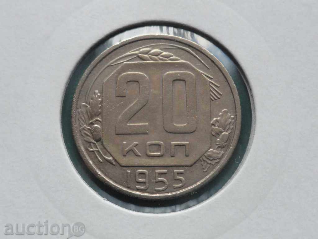Russia 1955 - 20 kopecks
