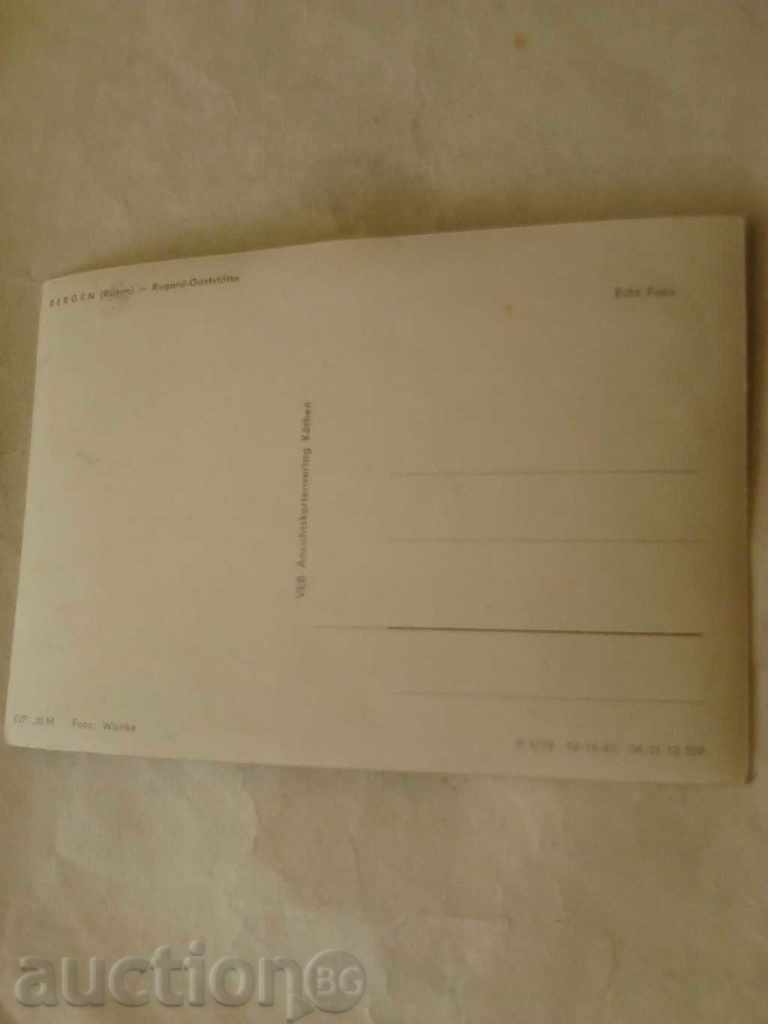 Postcard Bergen auf Rugen Rugard-Gaststatte with price 0.35 BGN | € 0.18 Postcard Bergen auf Rugen Rugard-Gaststatte with price 0.35 BGN | € 0.18