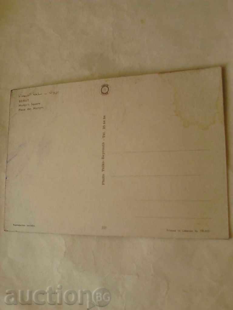 Postcard Beirut Martyr's Square with price 0.65 BGN | € 0.33 Postcard Beirut Martyr's Square with price 0.65 BGN | € 0.33