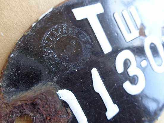 Livrarea Numărul de înregistrare al vehiculului, placa, placa