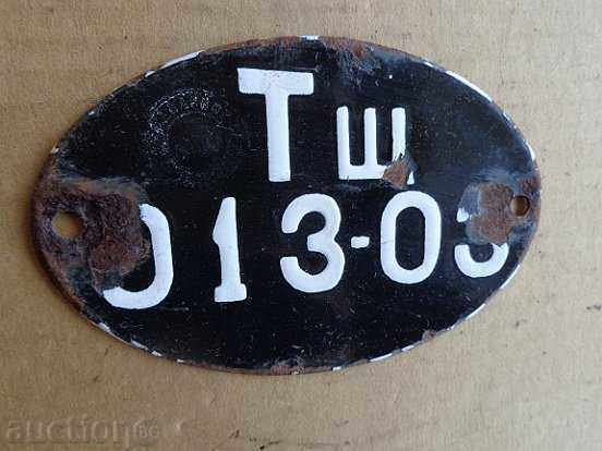 Numărul de înregistrare al vehiculului, placa, placa - 6